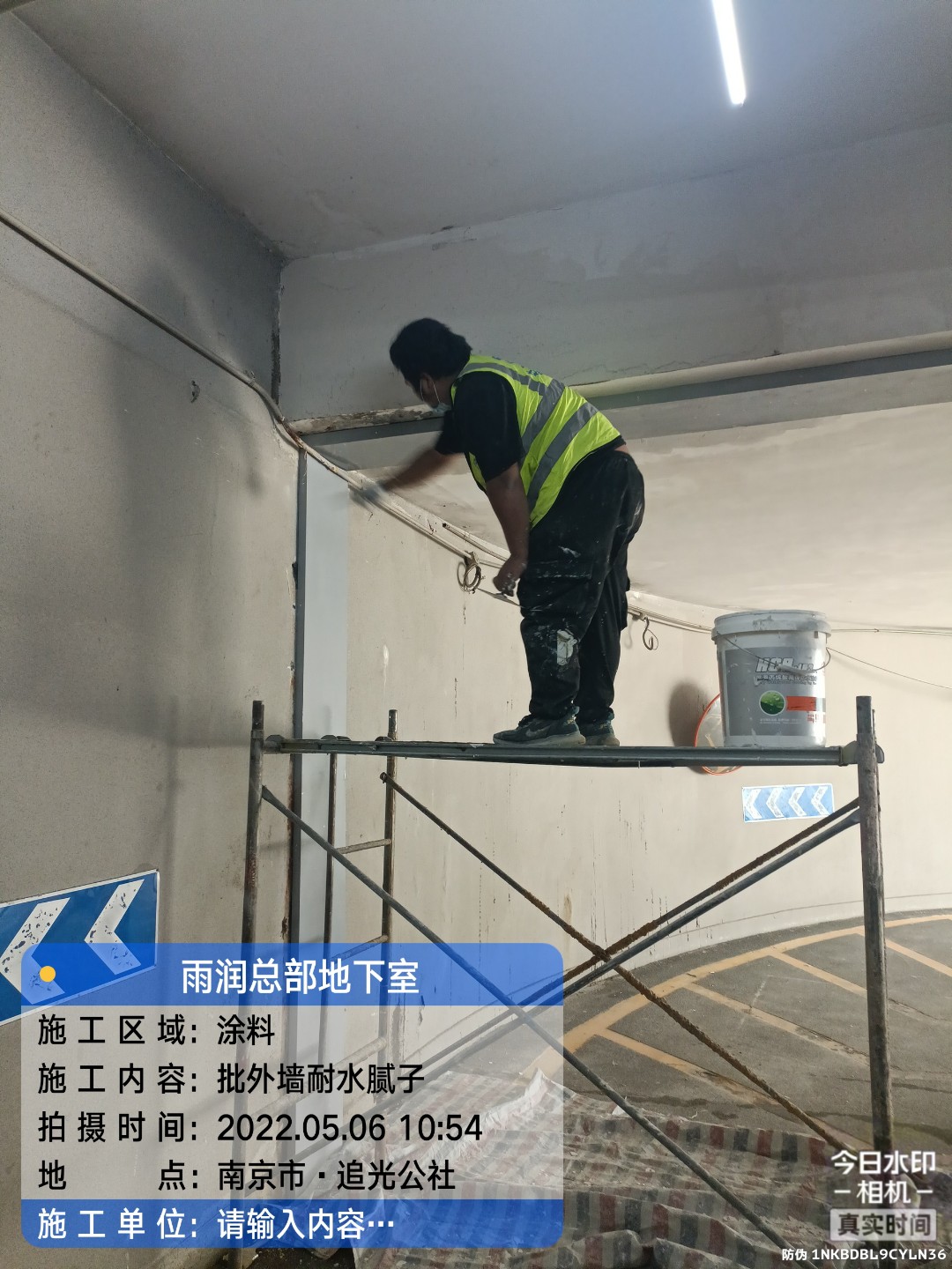 霞山地下室车库修缮案例