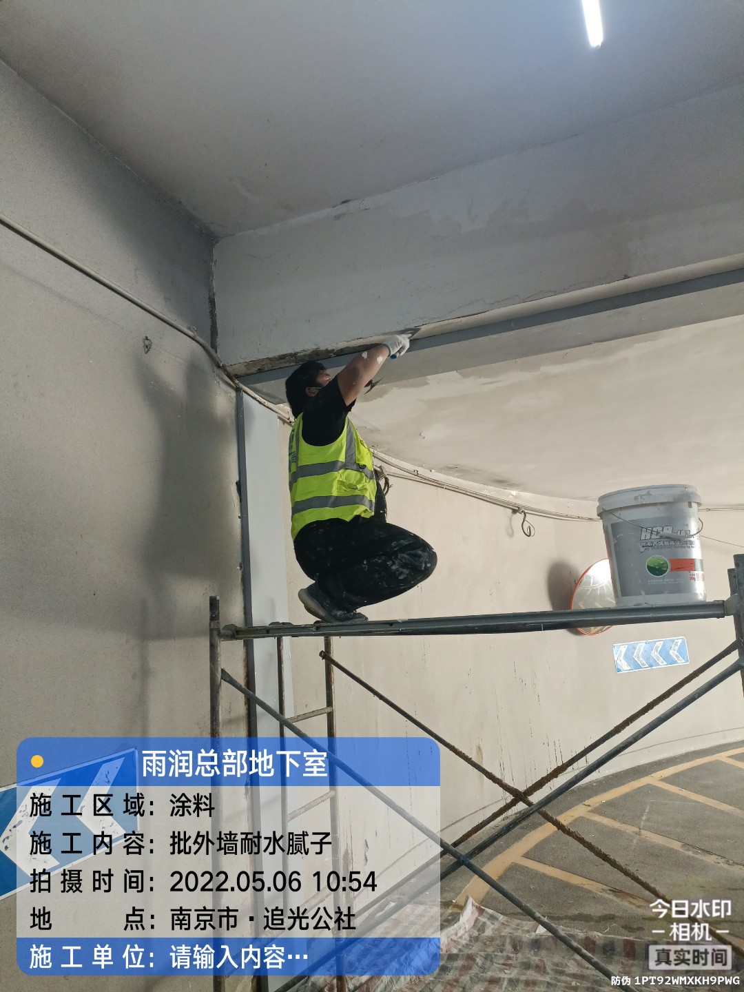霞山地下伸缩缝渗水渗漏治理