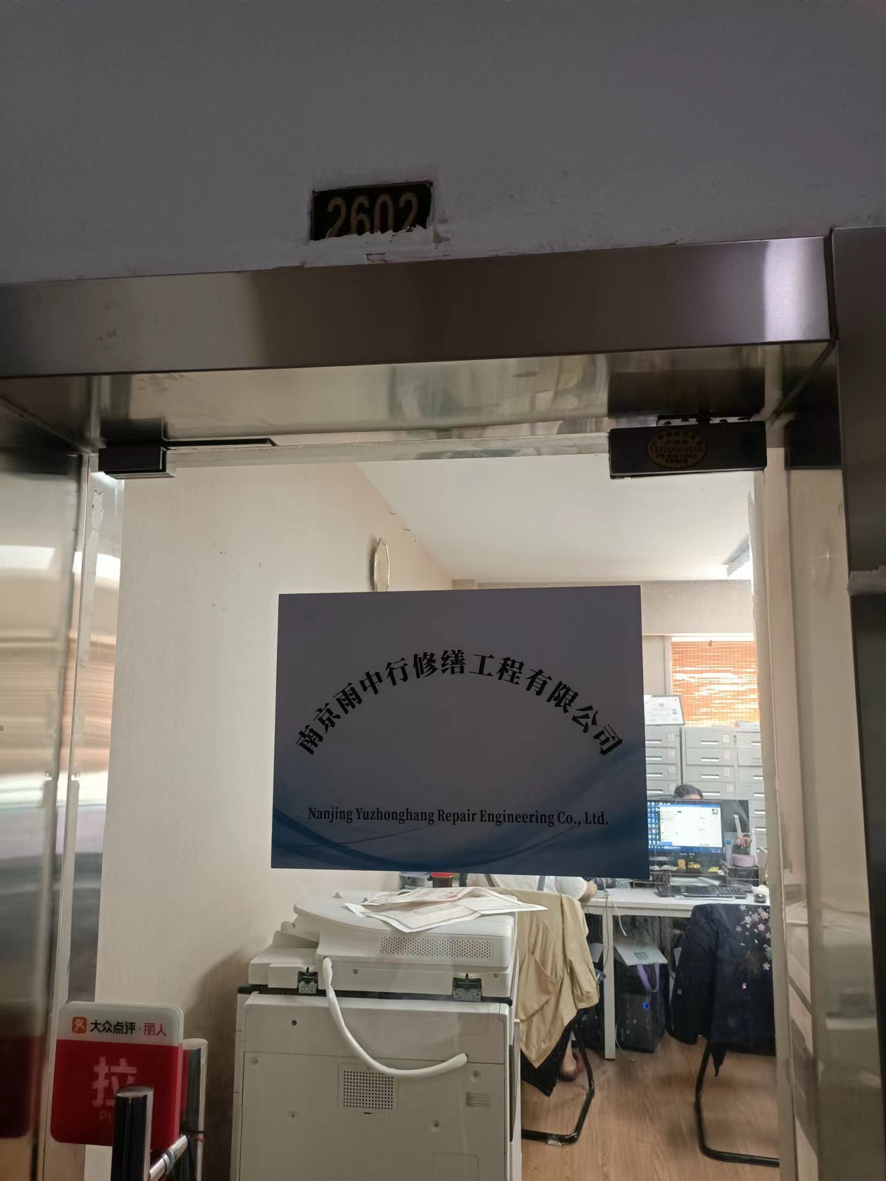 霞山第三方房屋维修单位